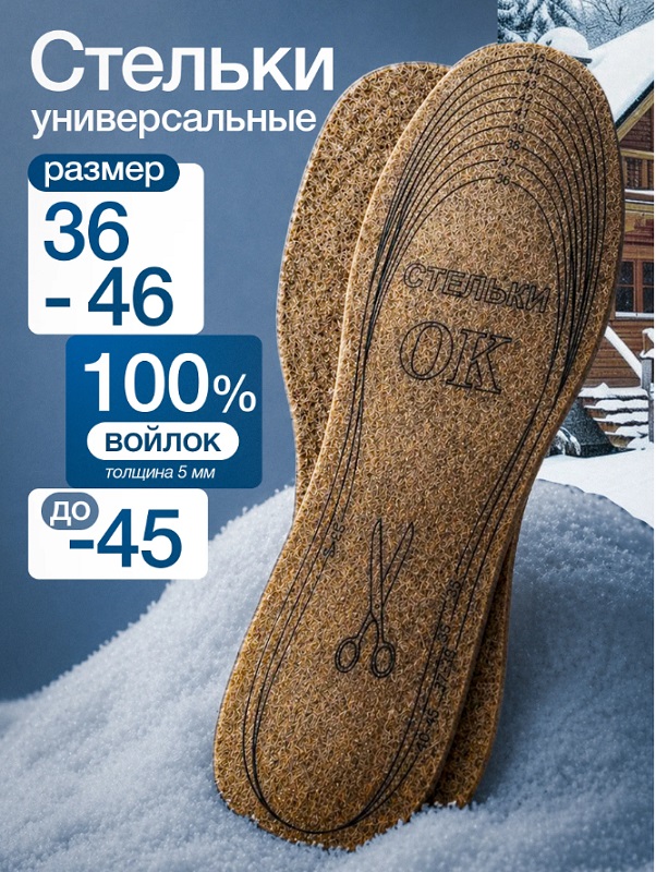 леоп